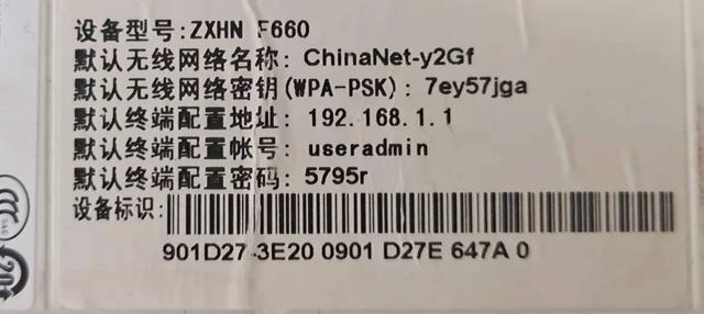安装路由器的详细步骤，怎么安装路由器（新手如何设置家庭路由器）
