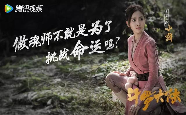 斗罗大陆观看顺序，斗罗大陆顺序怎么看（加更模式即将开启）