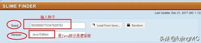 我的世界网易版史莱姆区块指令表，海底神殿、林地府邸、村庄、要塞