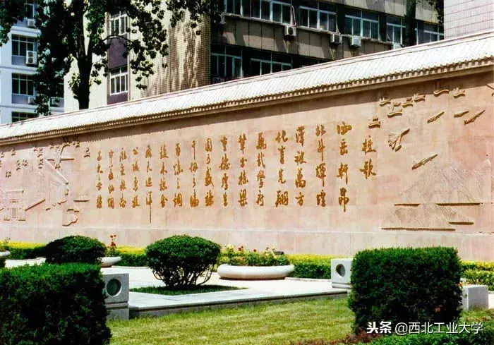 西北大学校歌（工大留声机丨送给你最全的）