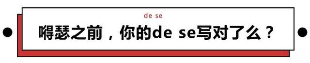 扑街是什么意思，电影扑街是什么意思（hāo羊毛、kuǎi一勺…这些常说的字你会写几个）