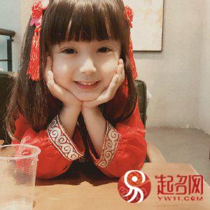 妤字的含义，妤字的含义五行属什么（百听不厌的女孩名字）