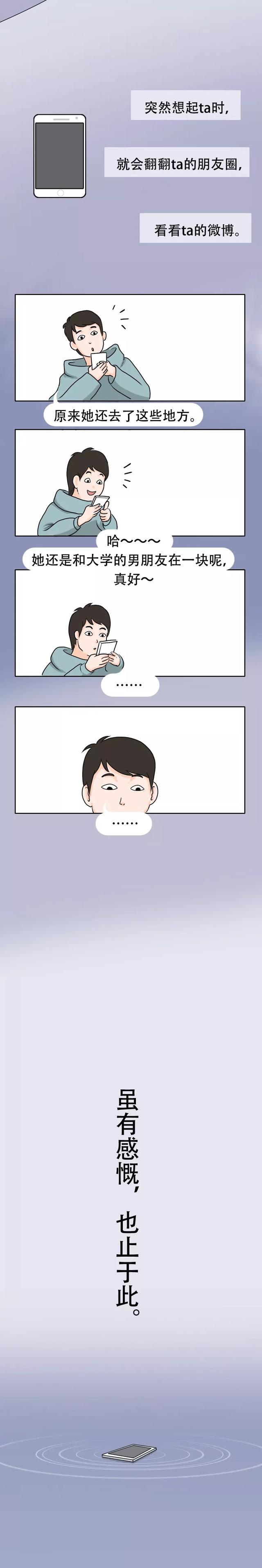 朋友圈访客记录怎么看，怎么查看朋友圈访客记录（教你查看朋友圈访客记录）