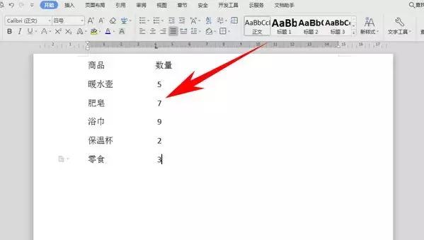 wps两个表格怎么合并在一起，两个表格数据信息合并一起（一步搞定表格拆分与合并）