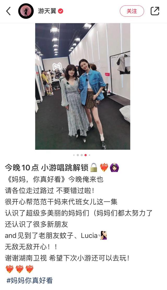 张艾嘉儿子王令尘庆生，与超模游天翼相拥秀恩爱，热恋四年很甜蜜