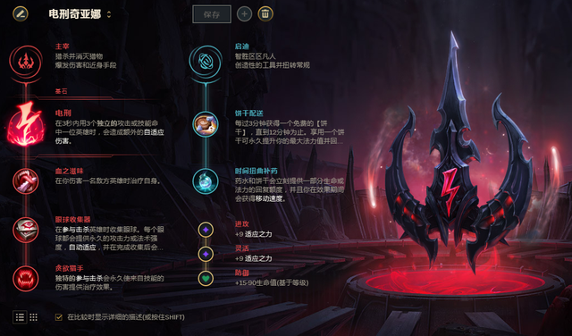 w是什么元素，cr是什么元素（三分钟上手奇亚娜）