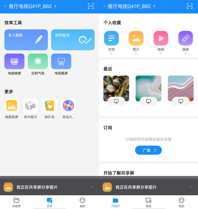 创维云健康电视，创维健康云电视_用户真实评价怎么样（发力点不止于声音与画面）