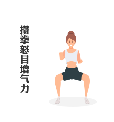 八个形体动作，形体13个基本动作（道家八段锦：8个动作图解演示）