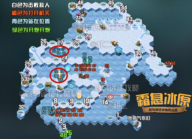 剑与远征霜息冰原有哪些隐藏宝箱，剑与远征霜息冰原奖励（《剑与远征》隐藏宝箱奖励攻略）
