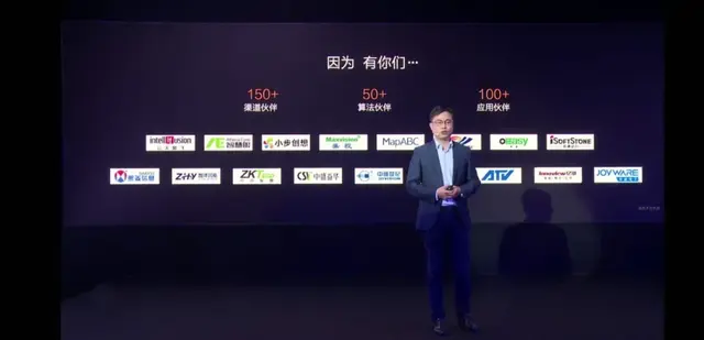 华为好望手机评测，“好望”引爆分销以图2025年做到No.1