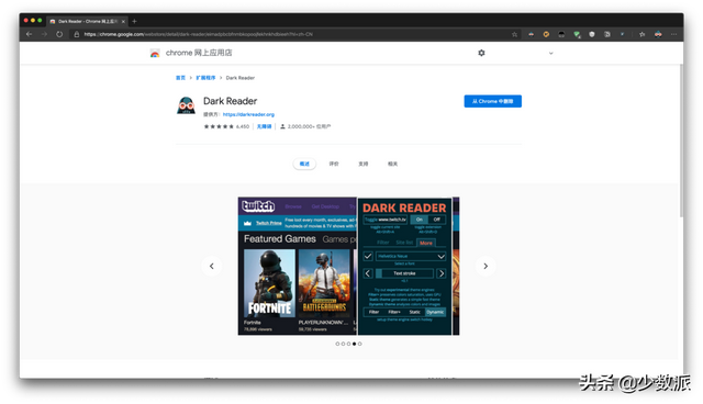 xreader下载，xreaderpsp下载（让所有网站开启深色模式）