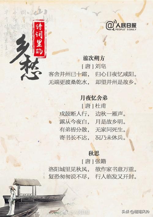 关于回家的诗句(再回故乡的诗句)