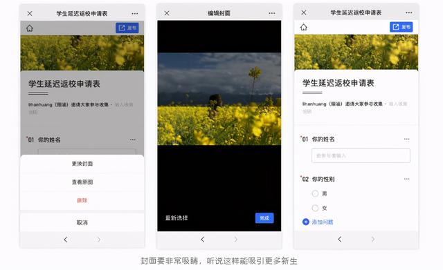 腾讯都有哪些软件，腾讯旗下的软件有哪些（腾讯系列四个超实用小程序）