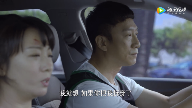 董美玲人设，董美玲中山大学（《带着爸爸去留学》狗血剧情上演）