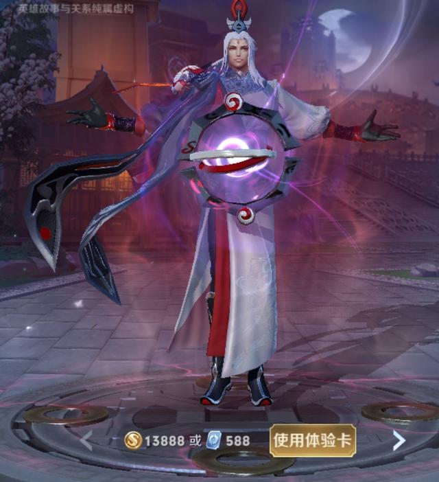 历史上的明世隐是谁，历史人物明世隐是谁（王者荣耀--明世隐的历史原型是谁）