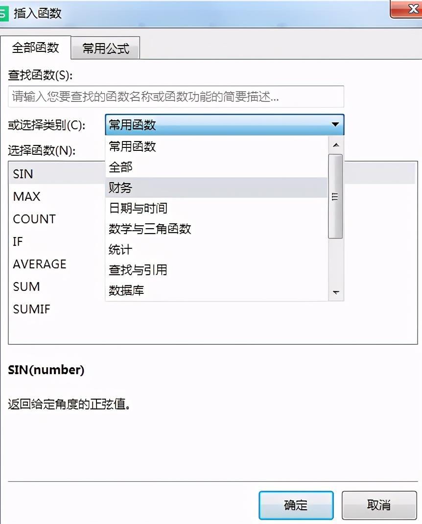 excel加减乘除的函数是什么（Excel加减乘除基本操作详解）