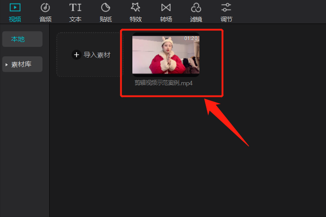 抖音怎么剪辑视频教程，如何剪辑视频抖音？