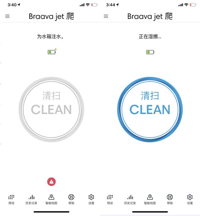 irobot roomba如何连接手机，这可能是最好的擦地机