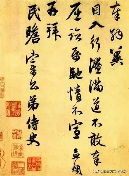 尺牍如何书写，信札尺牍书写格式