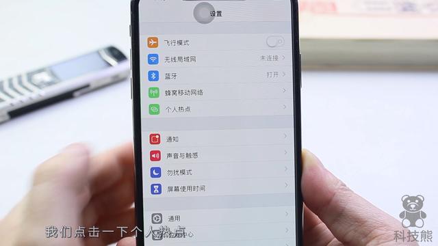 两个手机怎么连接热点，手机流量不够用
