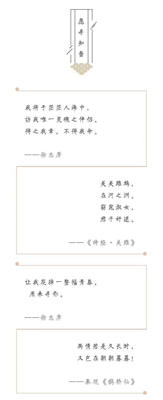 有哪些惊艳到你的民国情话？余光中：我余光中都是你