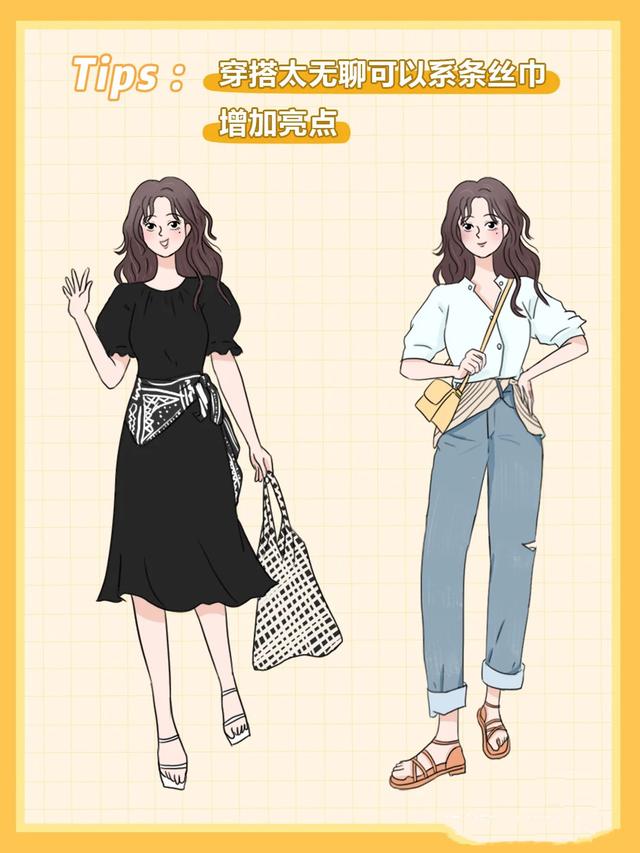 如何穿衣打扮自己，女生要怎么穿衣服怎样打扮自己才完美（七个简单实用的搭配技巧）