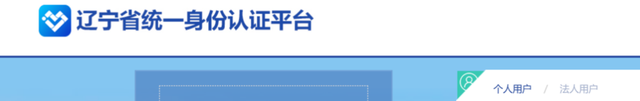 大连社保网上查询系统个人查，大连社保缴费记录查询方法（这项证明可以“网上办”）