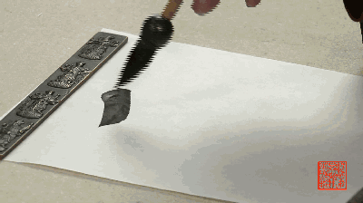 毛笔的起笔技巧，毛笔怎样起笔（动态图演示书法基础）