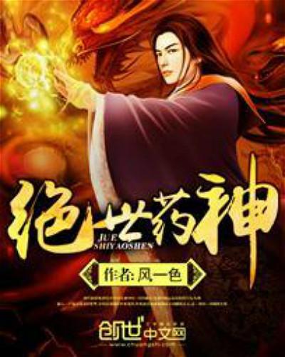 类似绝世剑尊的玄幻小说，类似绝世剑帝的玄幻小说（比肩《圣墟》也丝毫不弱）