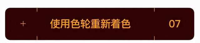 ai调整图片亮度，ai里怎么调图片亮度（学会AI一键换色）