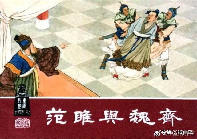 近交远攻好还是远交近攻好，远交近攻现在还适用吗（“远交近攻”策略的不稀奇和真厉害）