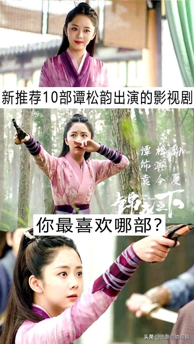 刘雪华电视剧大全集(刘雪华电视剧大全集现代剧)