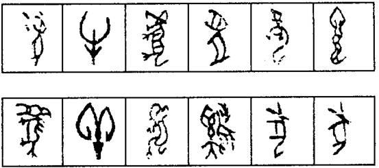 数字代表文字，数字暗号大全1234567（数字和文字是如何诞生的）