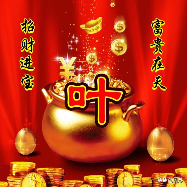 发财的微信名字，好运发财的微信名字（你的微信头像应该换新了）