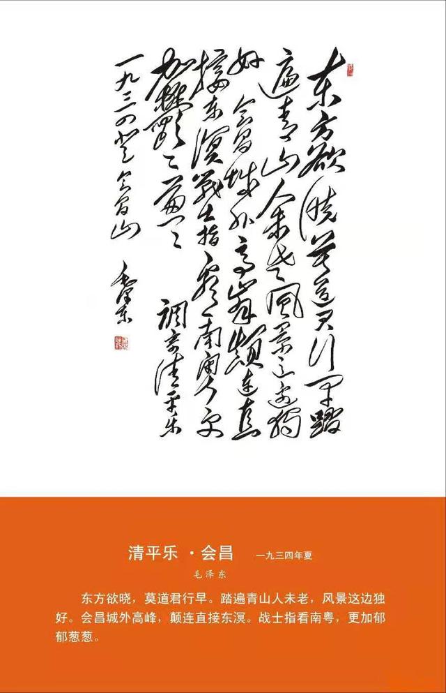 长征是几几年到几几年，2021年是长征胜利多少周年（留下的人怎么样了）