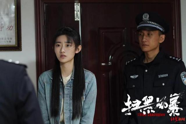 杨雨彤扫黑风暴花絮，扫黑风暴：播放量破45亿