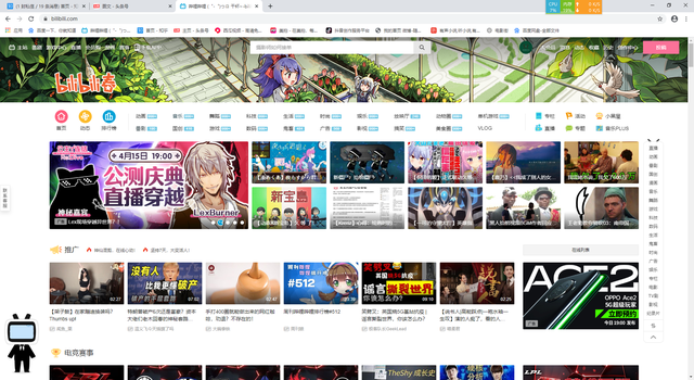 b站稍后再看怎么用，B站稍后再看功能怎么用（使用哔哩哔哩进行自我提升和知识管理）