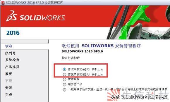 sldprt文件用什么软件打开，sldprt文件怎么打开（如何解决SOLIDWORKS预览的问题）