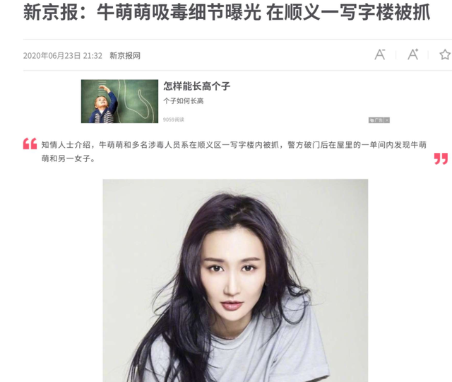 6位劣迹艺人，各有各的报应，今最大的57岁，最小的37岁
