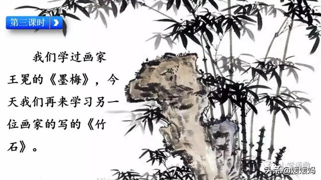 立根原在破岩中，立根原在破岩中里的破岩还是什么（六年级下册语文第10课《古诗三首》图文详解及同步练习）