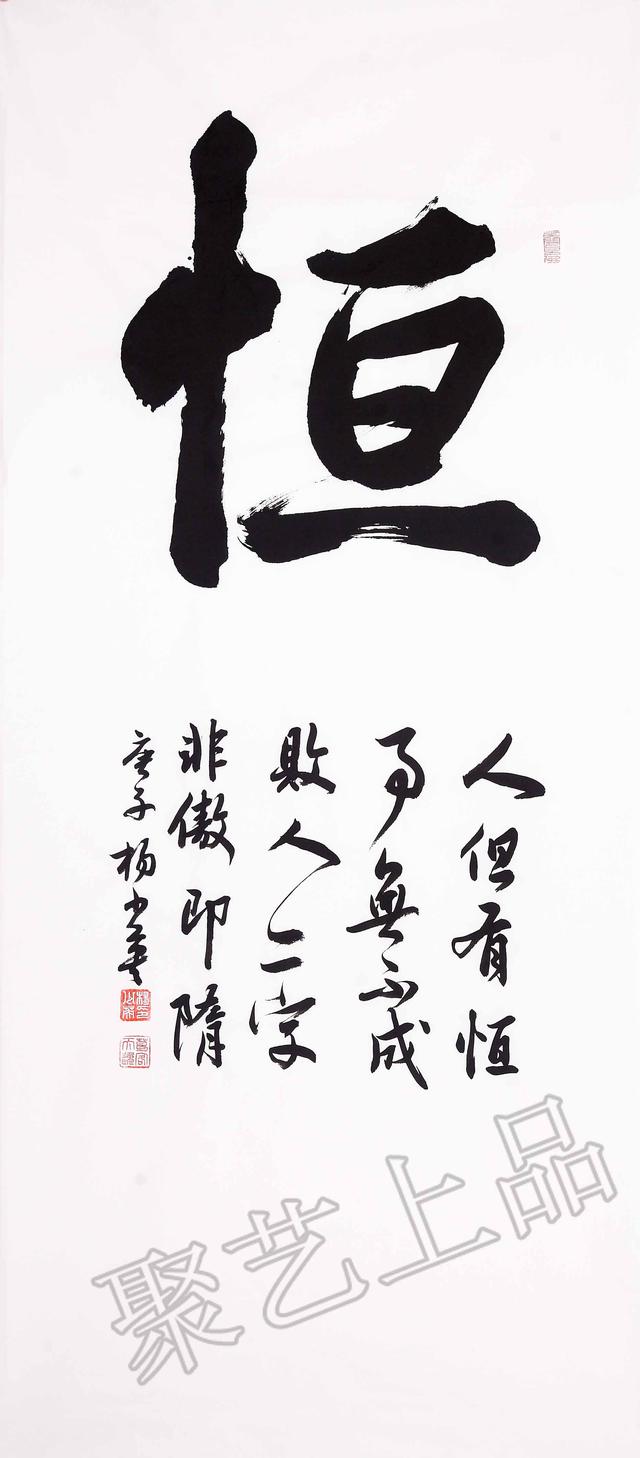 办公室字画写什么字好，办公室墙上挂什么字画好（办公室挂什么画最旺财）