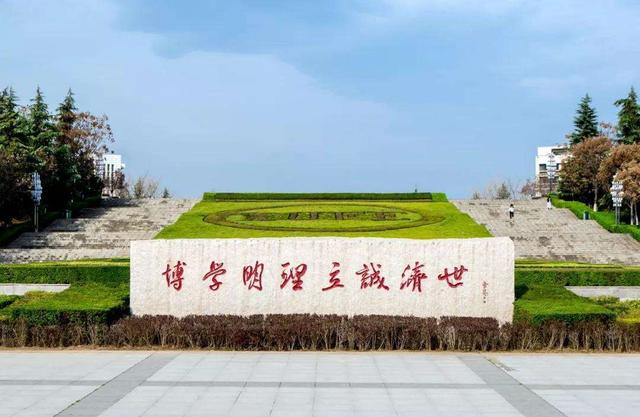 西安财经大学是一本吗，西安财经大学是几本（西安这所高校改名后迅速逆袭）