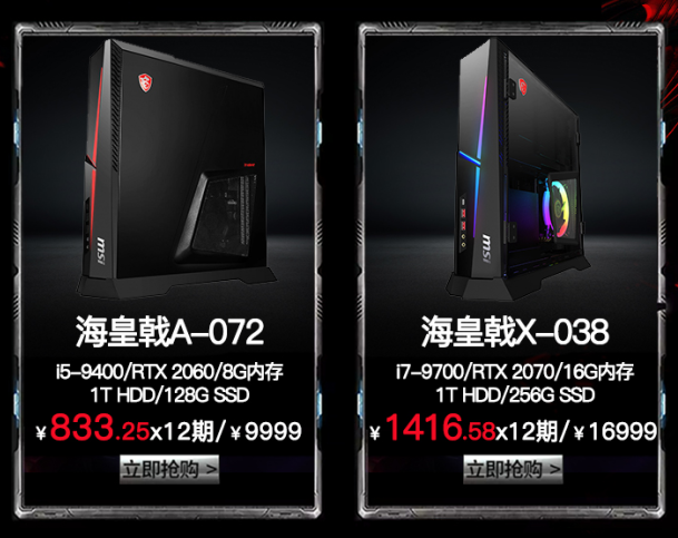 广发积分兑换商城，广发信用卡积分兑换（积分换购全场免息嗨翻天）