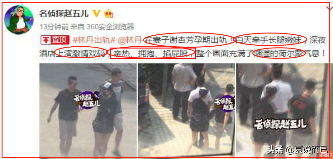 赵雅淇年龄（谢杏芳，赵雅淇多大年龄（揭秘林丹的“风流”与“豪横”…）