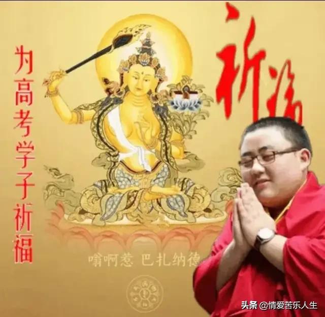 高考许愿的句子简短，高考祈福愿望句子（为孩子祈一个福）