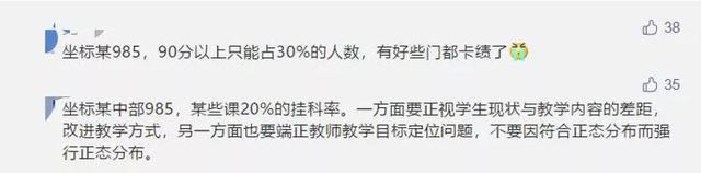分布律怎么表示，二项分布的分布律怎么表示（985大学让老师故意压学生分）