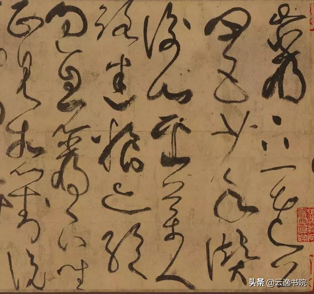 张旭古诗四帖临摹教学，张旭草书“古诗四帖”欣赏及临习秘笈