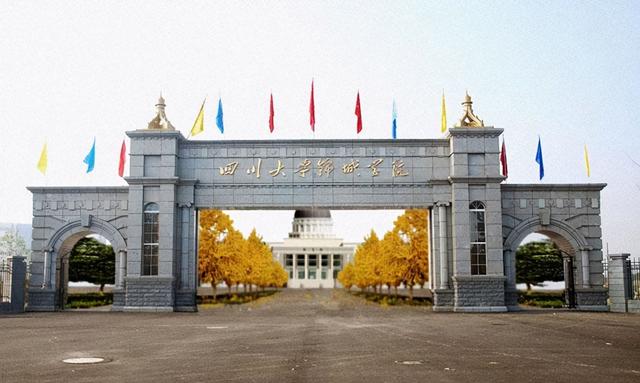 电子科技大学成都学院学费，成都电子科技大学每年学费多少（四川这两所独立学院）