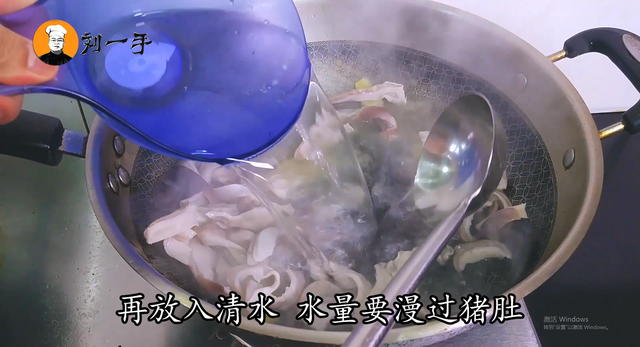 猪肚子怎么做好吃，干烧猪肚子怎么做好吃（猪肚学会这样做）