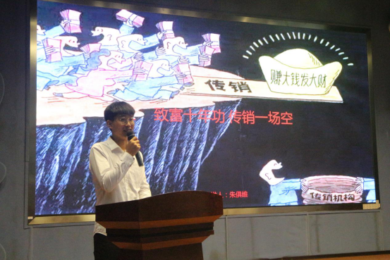 西方复活节，西方复活节放几天假（承德市市场监督管理局积极开展打击传销进校园宣传活动）